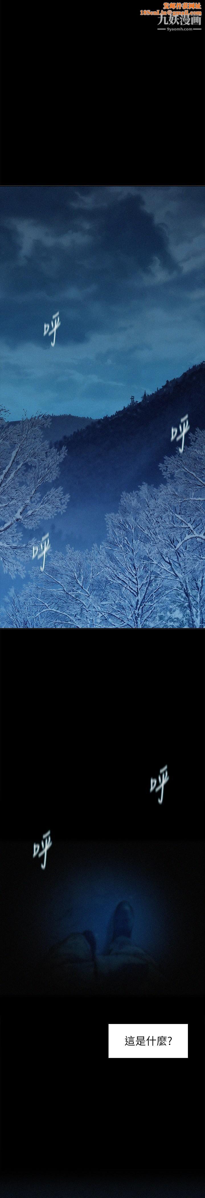 浪漫露营第1话-正值交配季节的露营场