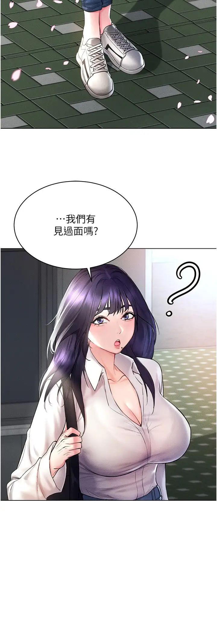 穿入VR成为性域猎人第13话-全新的女主角登场