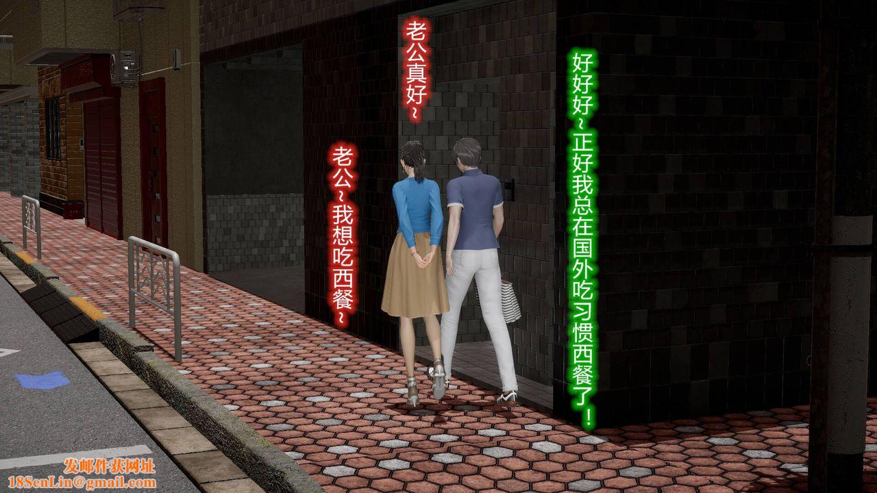 [3D]丝袜爱好者短篇1-3小剧场1-512-真实情况