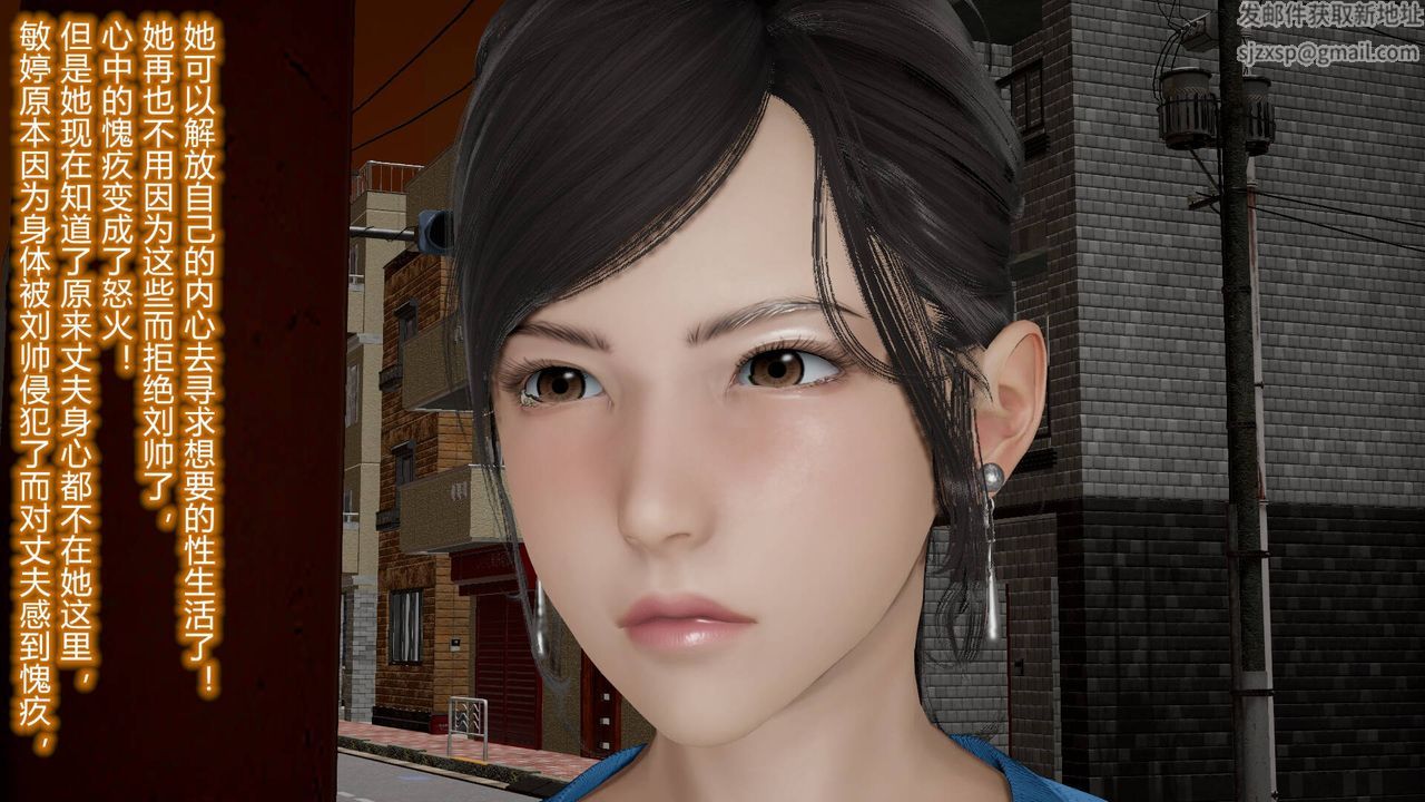 [3D]丝袜爱好者短篇1-3小剧场1-513-瞒着负心汉偷偷做爱