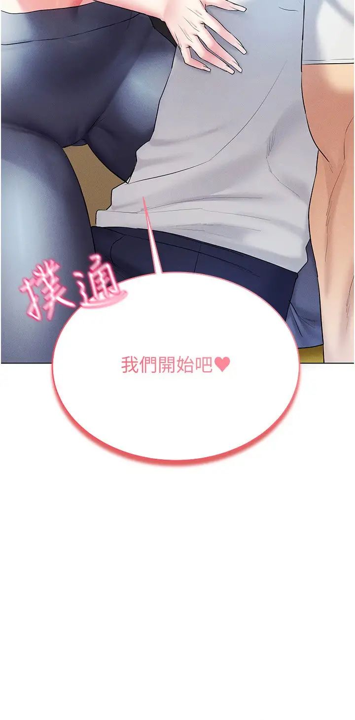 穿入VR成为性域猎人第15话-在教室做爱…太棒瞭♥