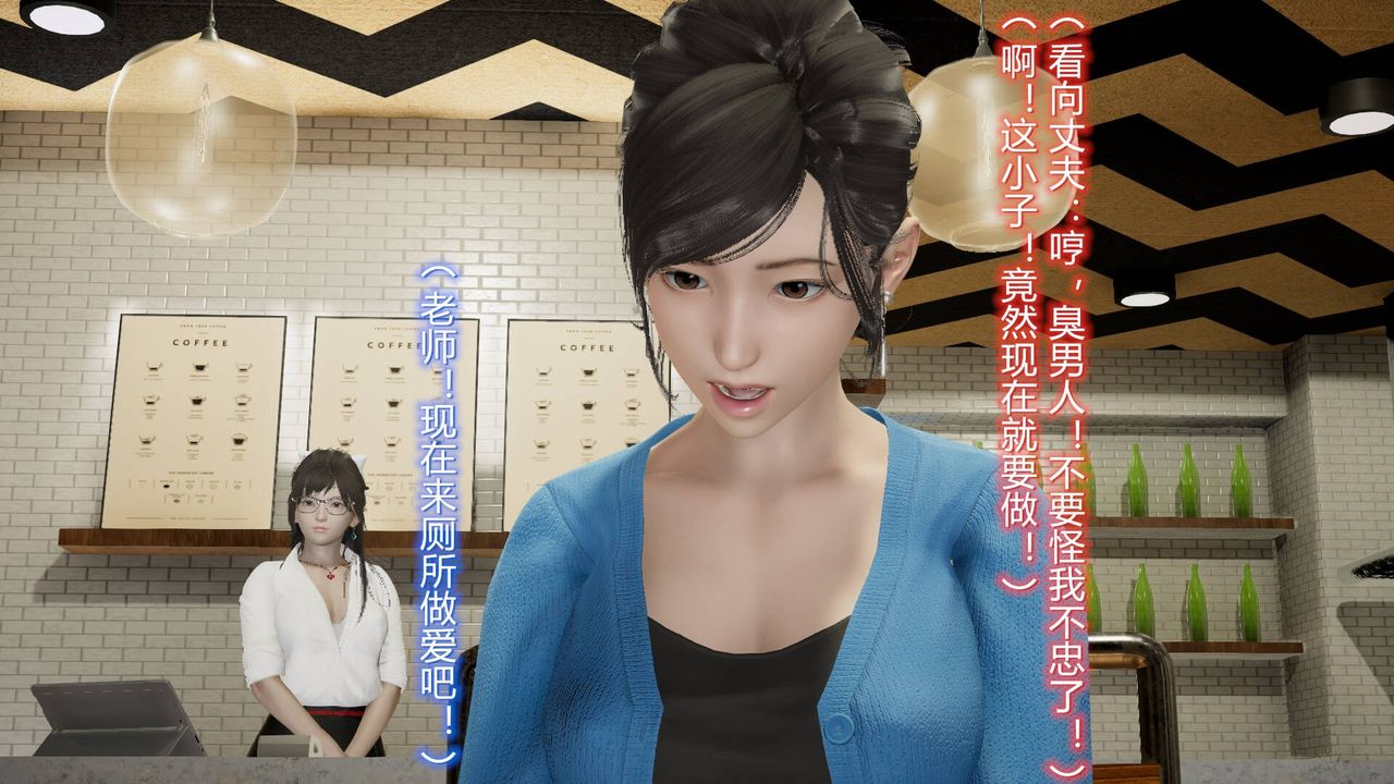 [3D]丝袜爱好者短篇1-3小剧场1-513-瞒着负心汉偷偷做爱