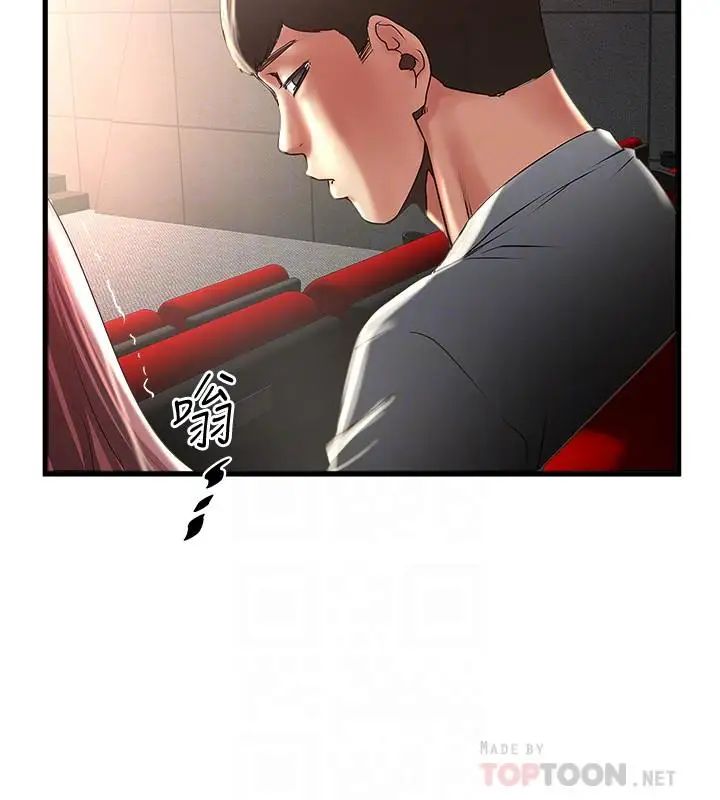 下女,初希第76话-请你答应这个强人所难的要求