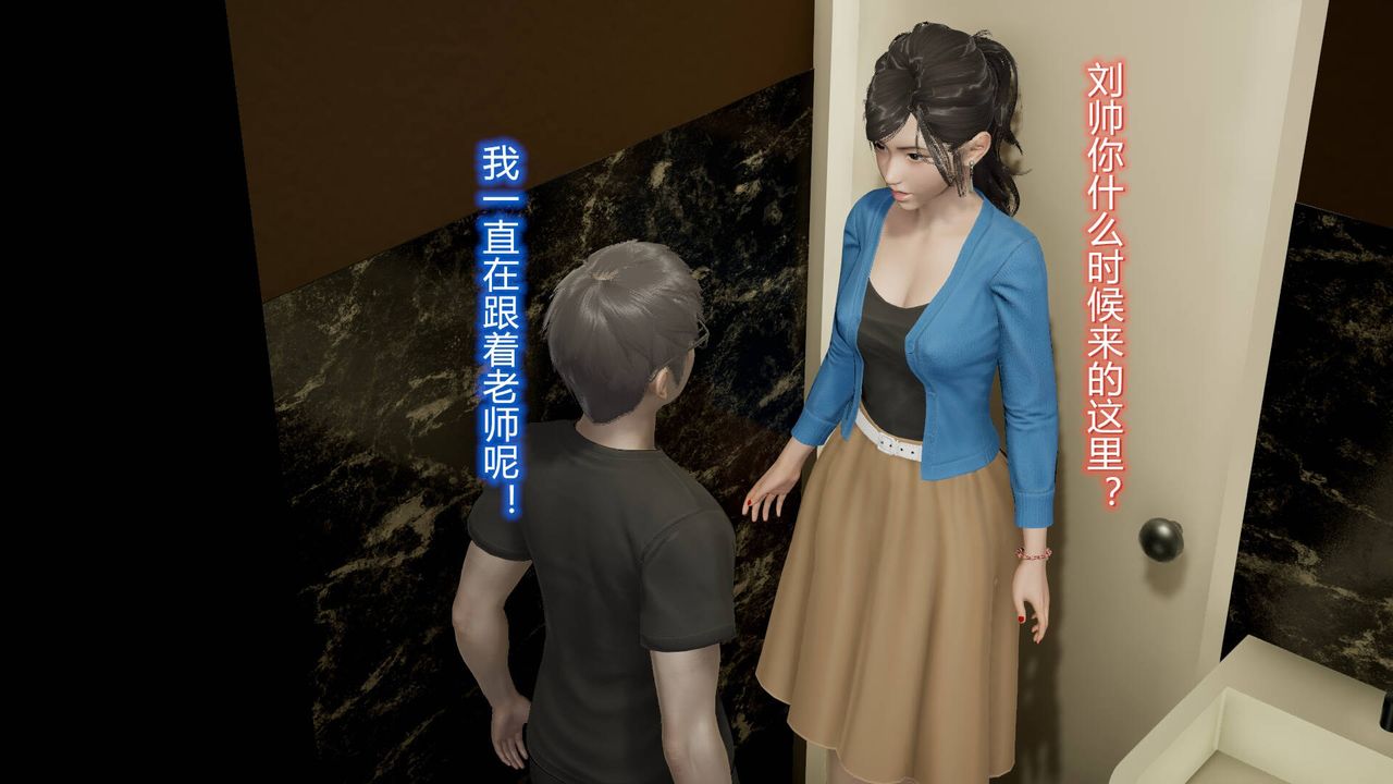 [3D]丝袜爱好者短篇1-3小剧场1-513-瞒着负心汉偷偷做爱