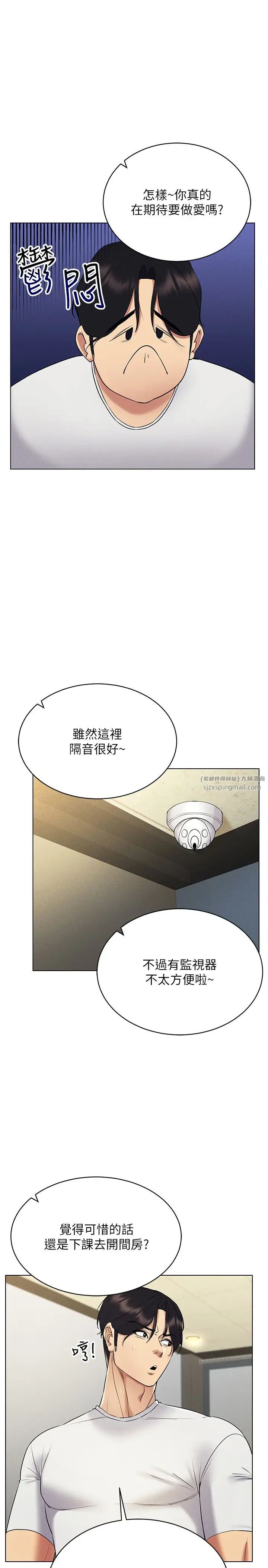 穿入VR成为性域猎人第15话-在教室做爱…太棒瞭♥