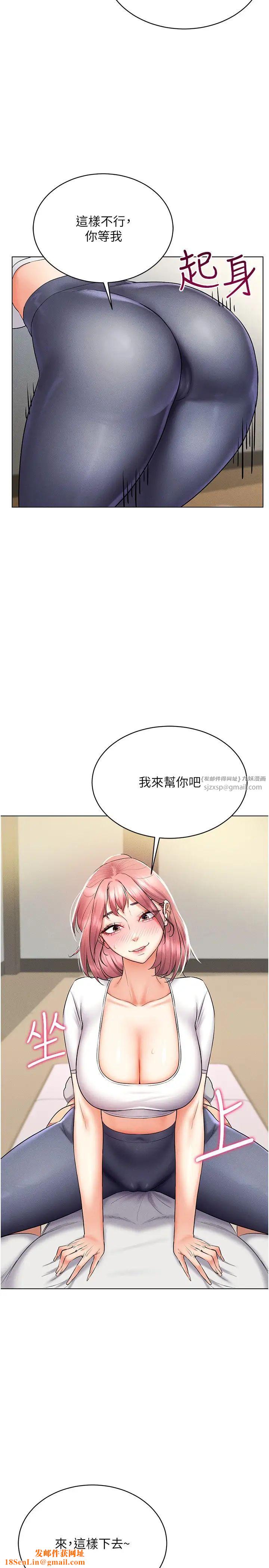 穿入VR成为性域猎人第15话-在教室做爱…太棒瞭♥