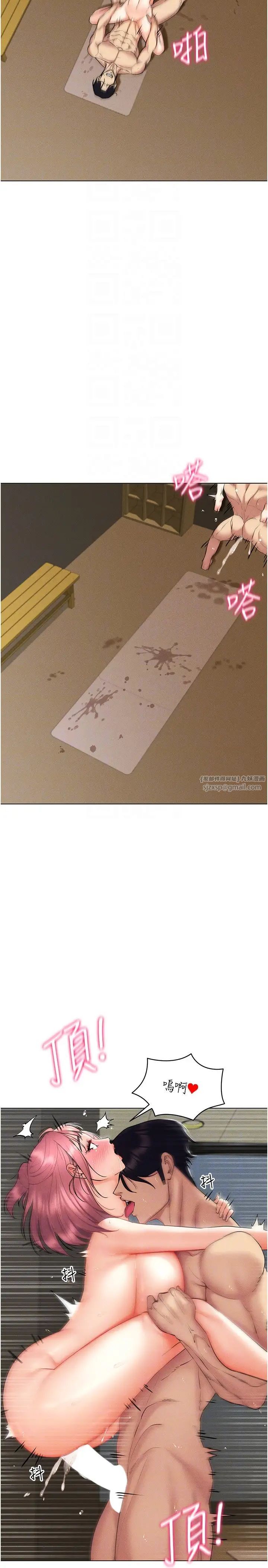 穿入VR成为性域猎人第16话-在同事面前被插入