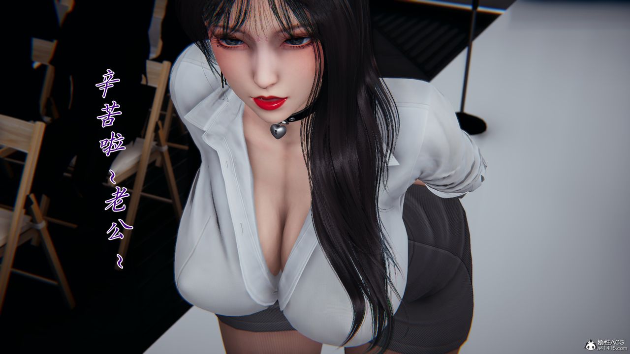 [3D]新宠物捕捉大师第44话