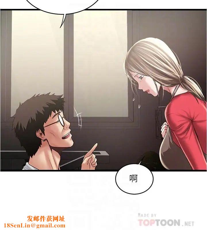 下女,初希第77话-终于跪在裁日面前的老婆