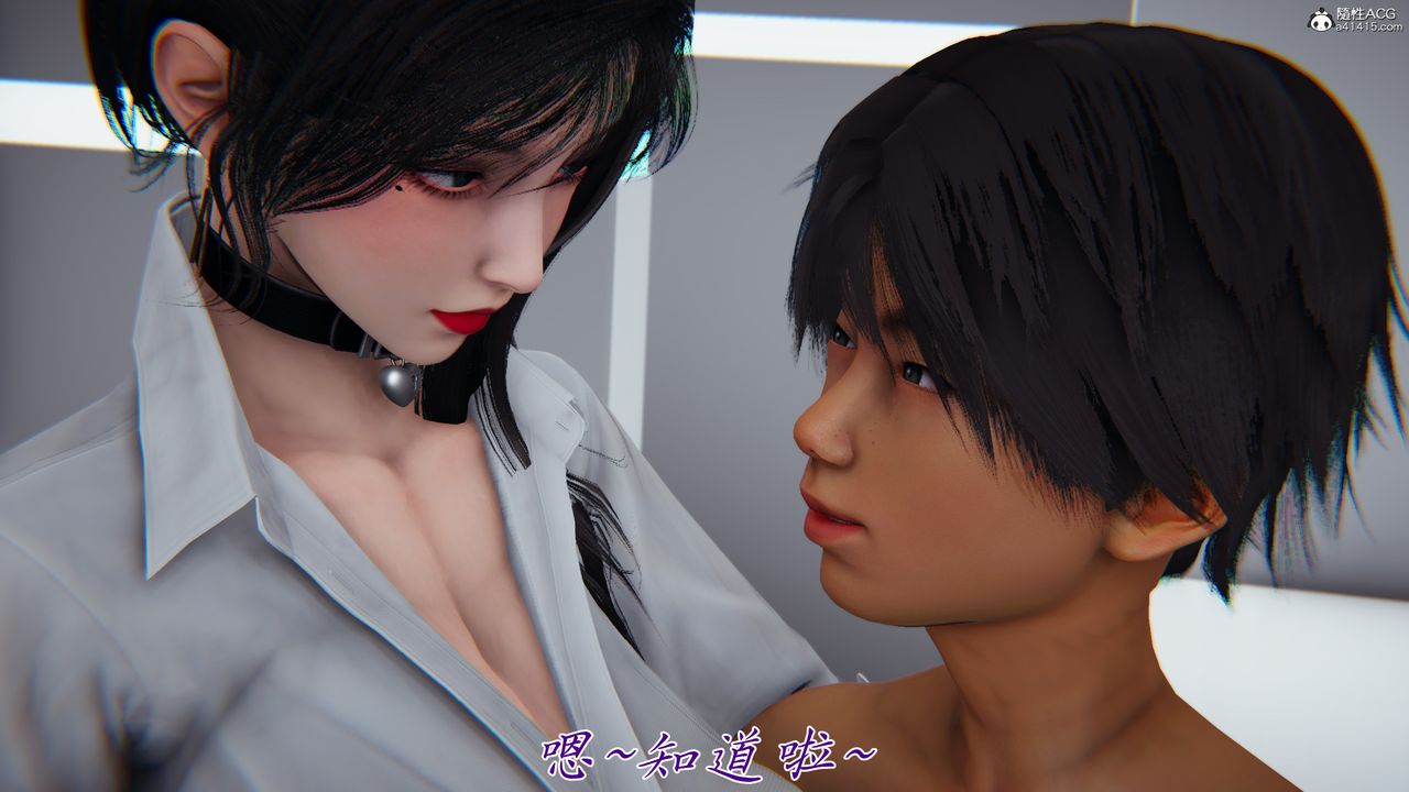 [3D]新宠物捕捉大师第44话