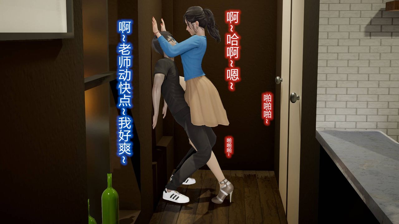 [3D]丝袜爱好者短篇1-3小剧场1-513-瞒着负心汉偷偷做爱