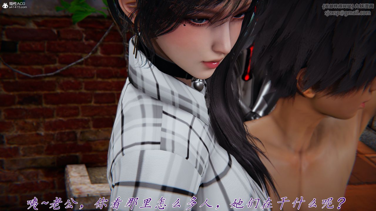 [3D]新寵物捕捉大師第44話