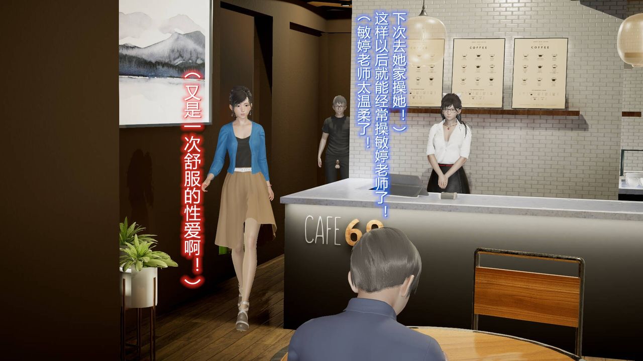 [3D]丝袜爱好者短篇1-3小剧场1-513-瞒着负心汉偷偷做爱