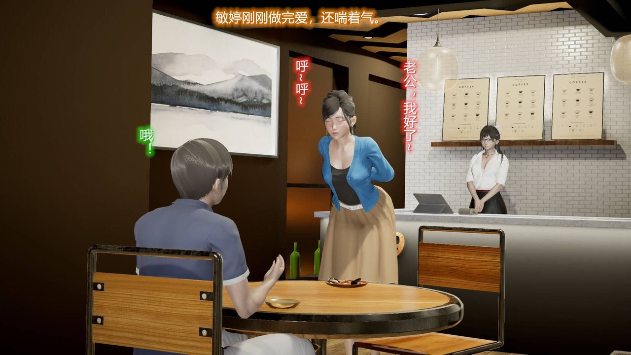 [3D]丝袜爱好者短篇1-3小剧场1-513-瞒着负心汉偷偷做爱