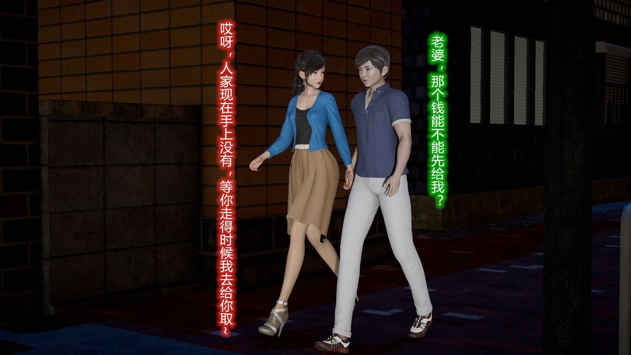 [3D]丝袜爱好者短篇1-3小剧场1-513-瞒着负心汉偷偷做爱