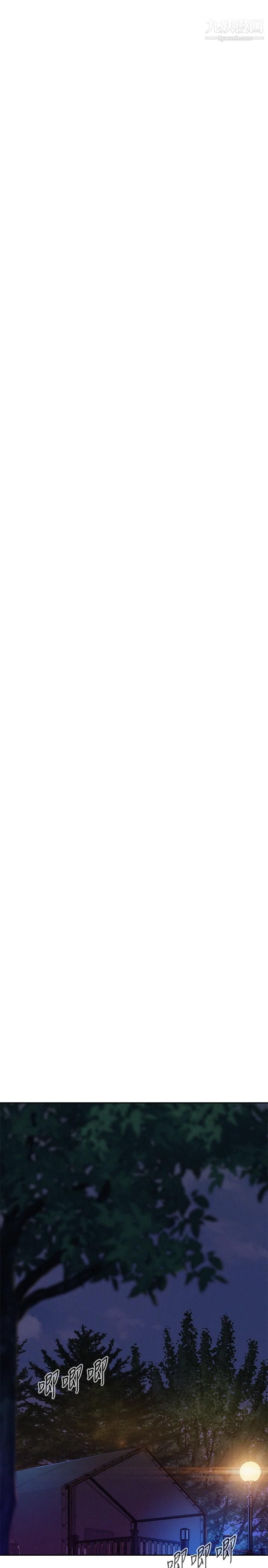 浪漫露营第3话-一次太少,两次不嫌多