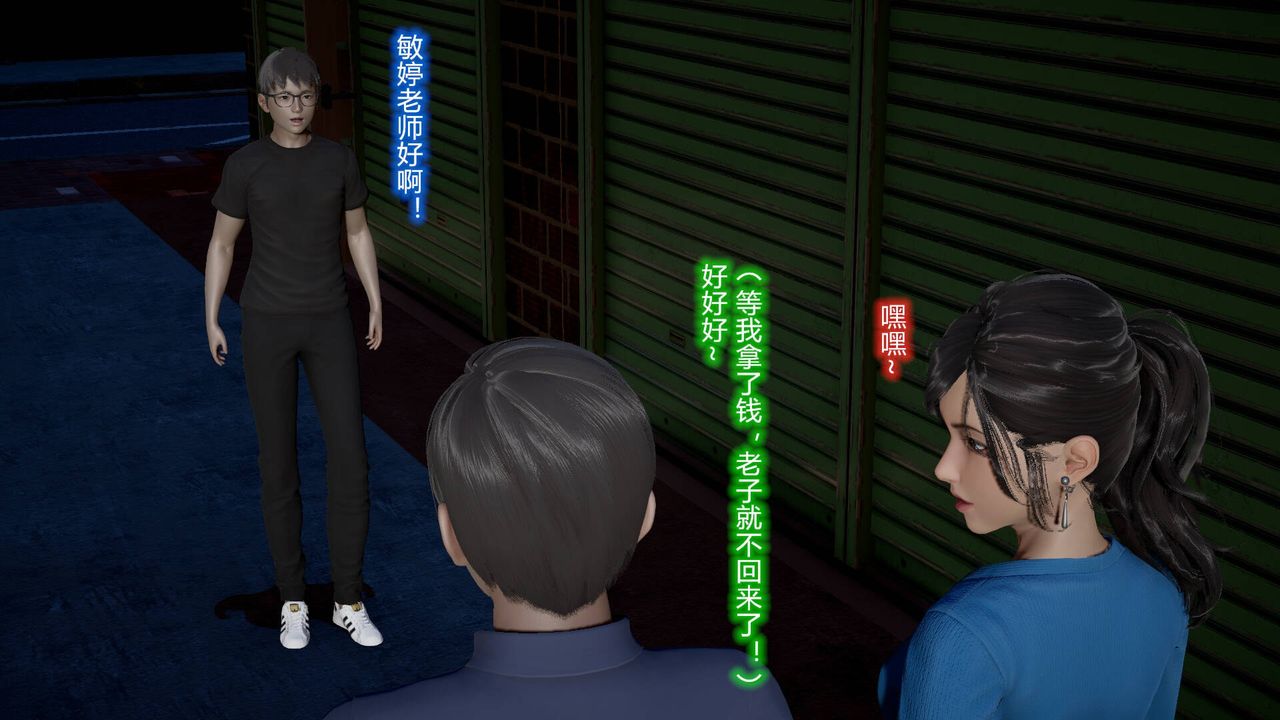 [3D]丝袜爱好者短篇1-3小剧场1-513-瞒着负心汉偷偷做爱