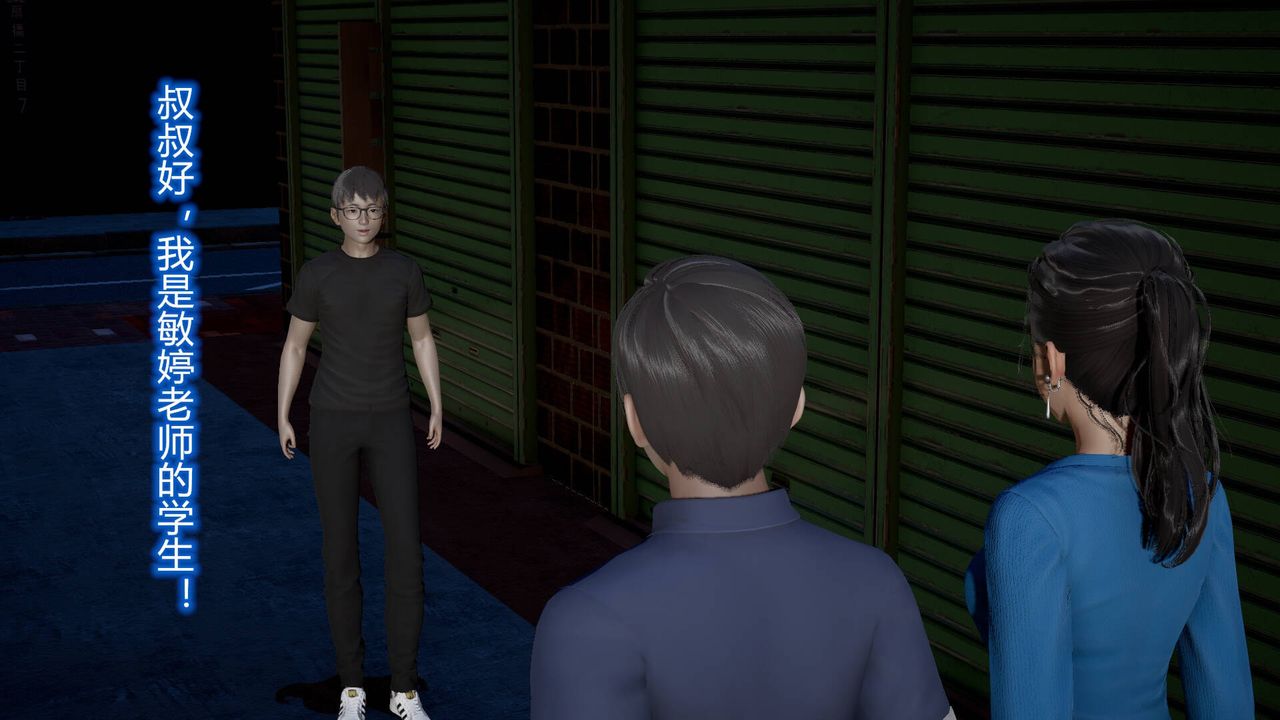 [3D]丝袜爱好者短篇1-3小剧场1-513-瞒着负心汉偷偷做爱