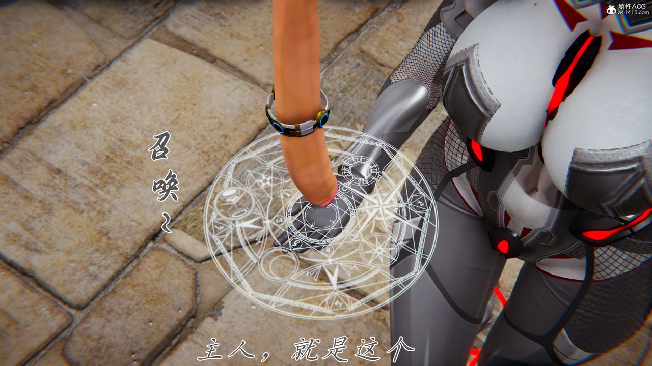 [3D]新宠物捕捉大师第44话