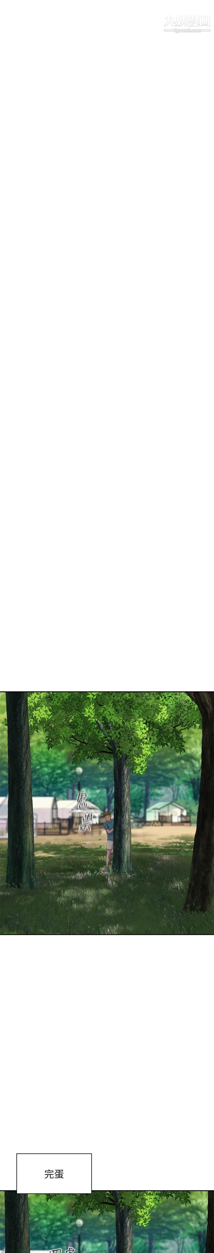 浪漫露营第3话-一次太少,两次不嫌多