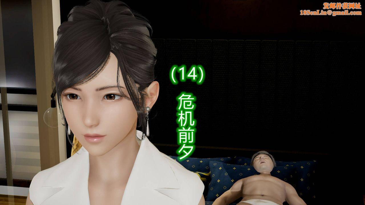 [3D]丝袜爱好者短篇1-3小剧场1-514-危机前夕