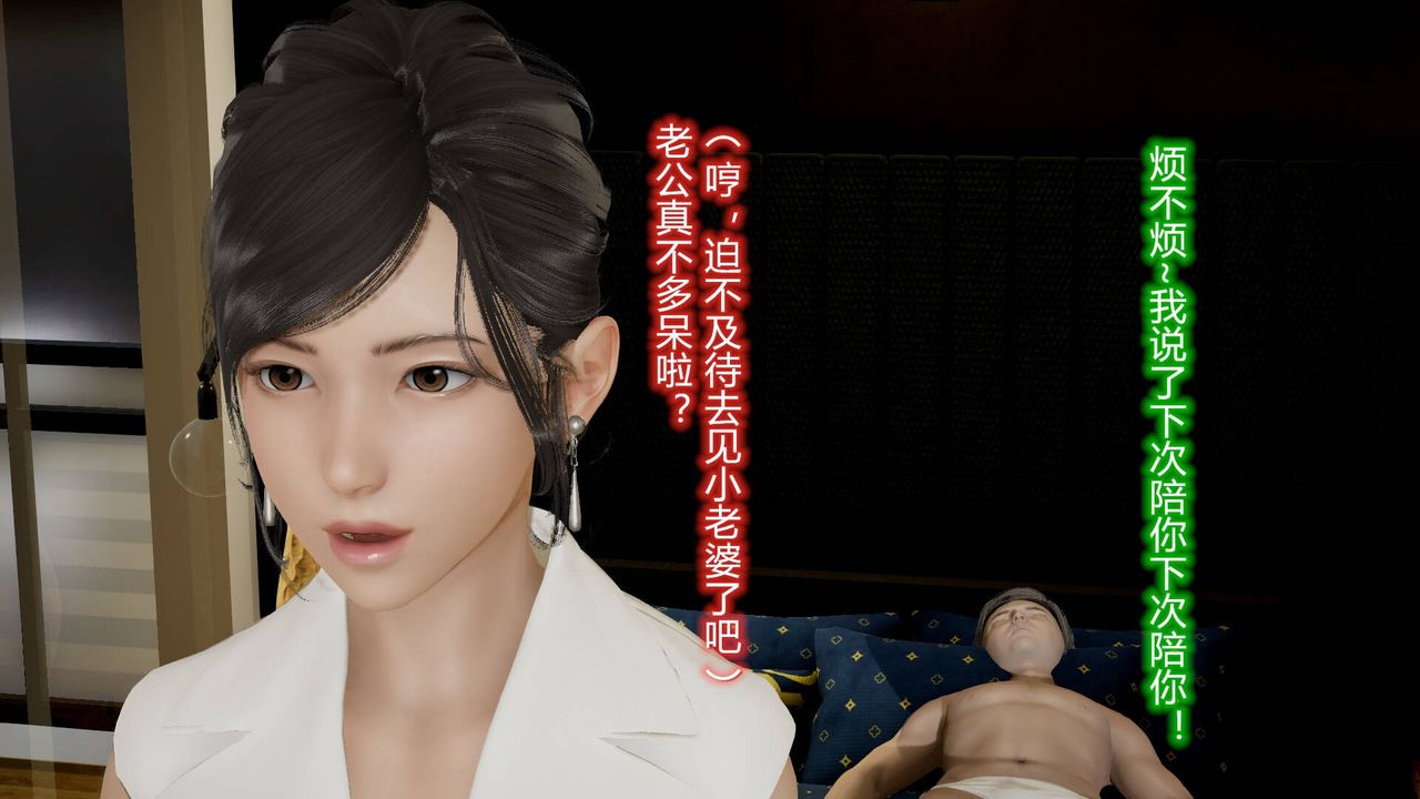 [3D]丝袜爱好者短篇1-3小剧场1-514-危机前夕