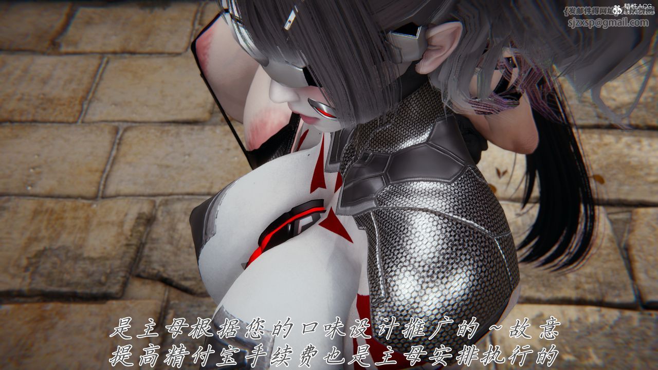 [3D]新宠物捕捉大师第44话