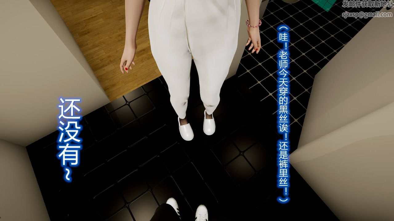 [3D]丝袜爱好者短篇1-3小剧场1-514-危机前夕