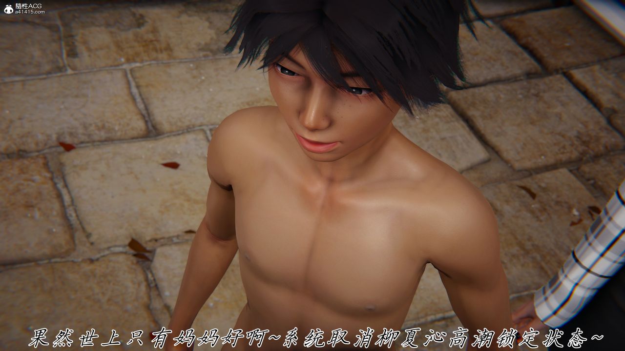 [3D]新宠物捕捉大师第44话