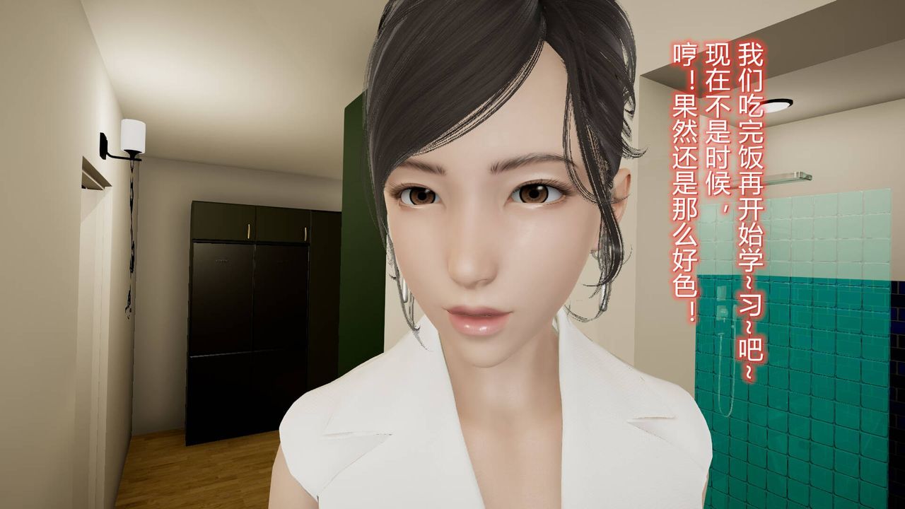 [3D]丝袜爱好者短篇1-3小剧场1-514-危机前夕