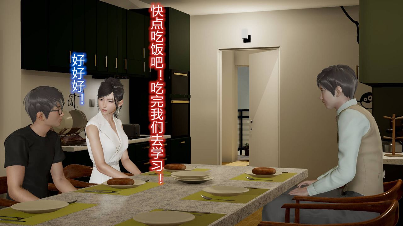 [3D]丝袜爱好者短篇1-3小剧场1-514-危机前夕