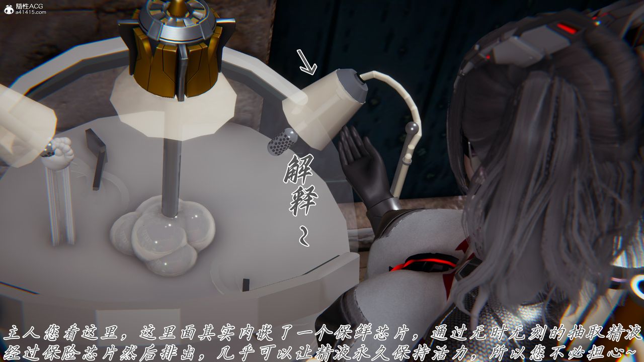 [3D]新宠物捕捉大师第44话