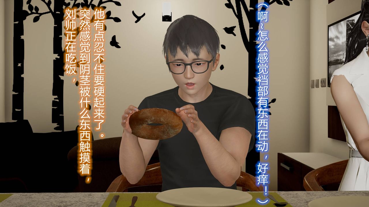 [3D]丝袜爱好者短篇1-3小剧场1-514-危机前夕