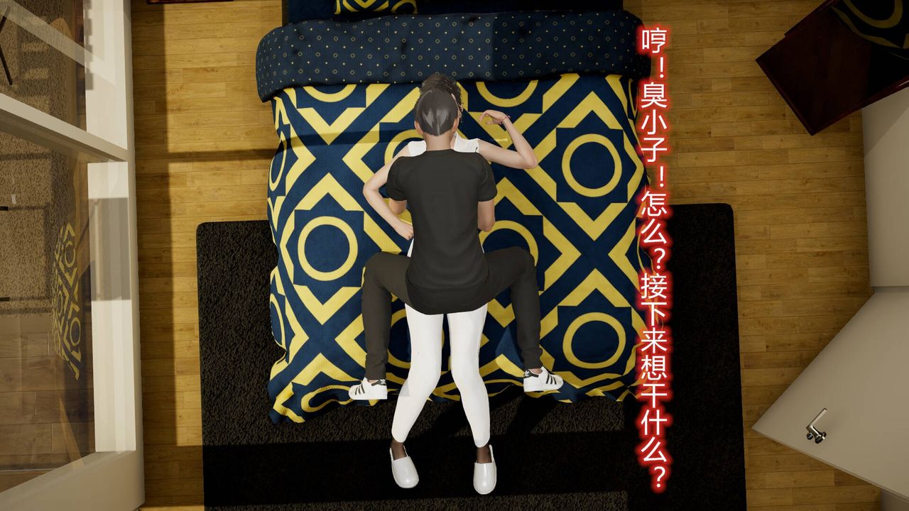 [3D]絲襪愛好者短篇1-3小劇場1-514-危机前夕