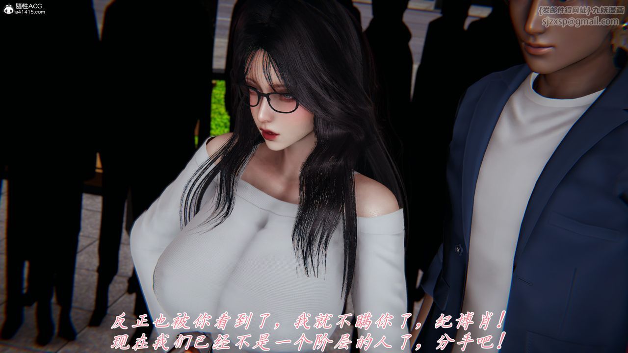 [3D]新宠物捕捉大师第44话