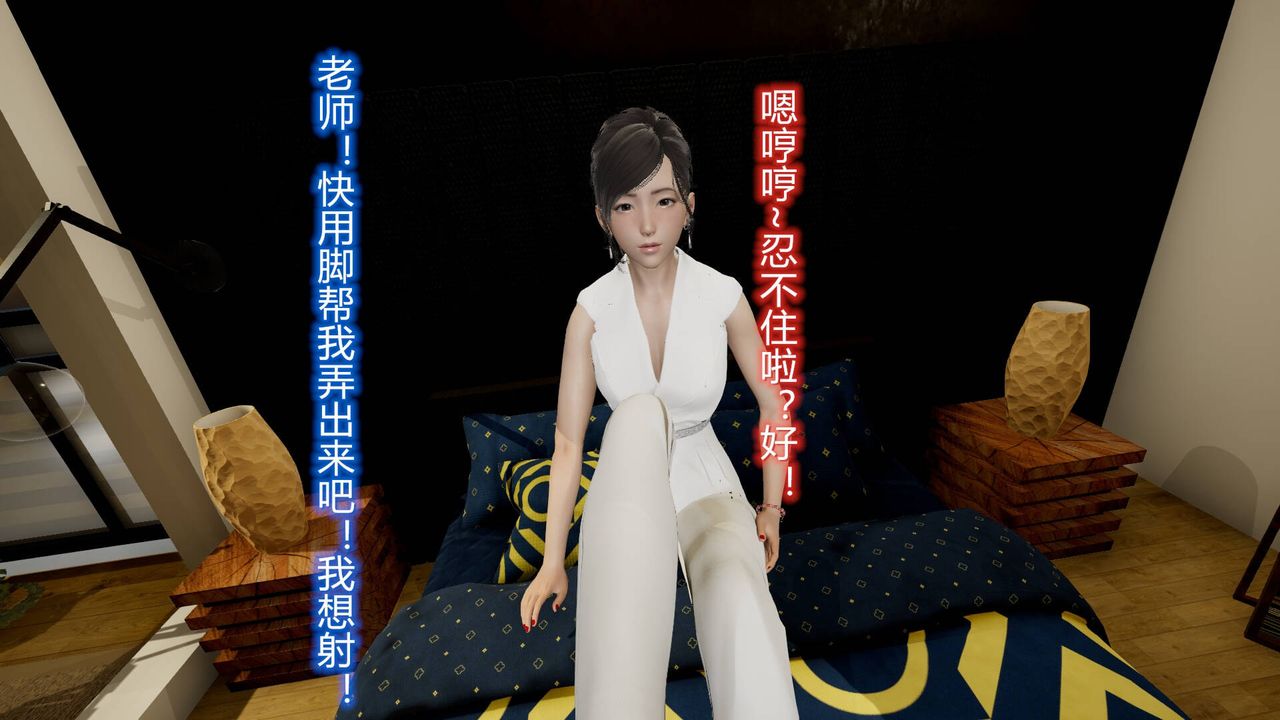 [3D]丝袜爱好者短篇1-3小剧场1-514-危机前夕