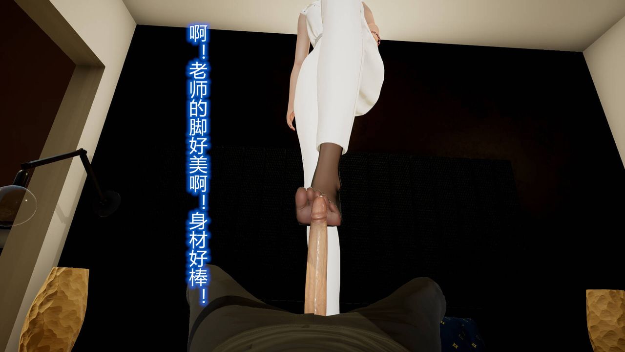 [3D]丝袜爱好者短篇1-3小剧场1-514-危机前夕