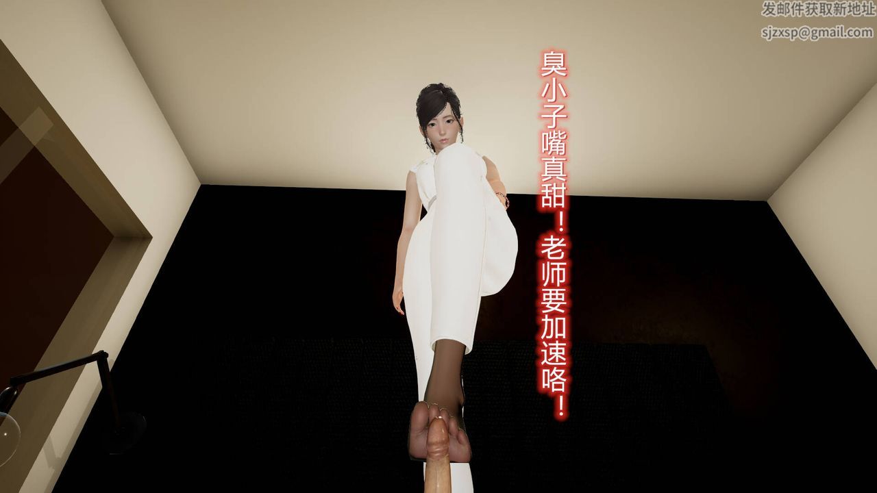 [3D]丝袜爱好者短篇1-3小剧场1-514-危机前夕