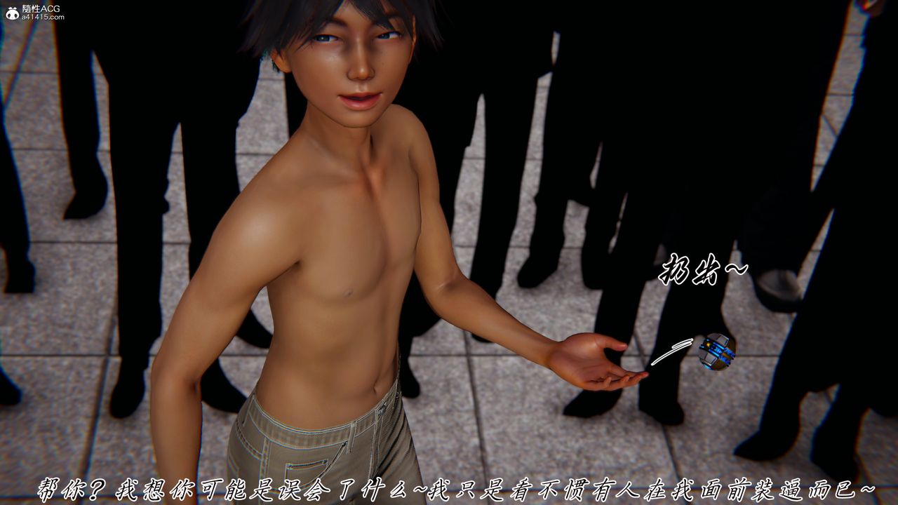 [3D]新宠物捕捉大师第45话-最终话