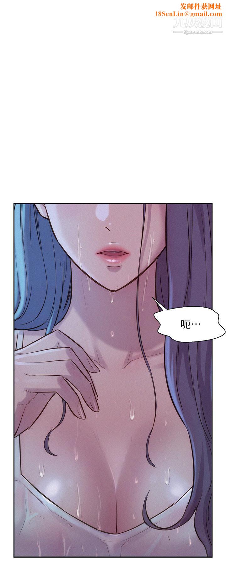 浪漫露营第5话-有比昨晚那女的更美味吗