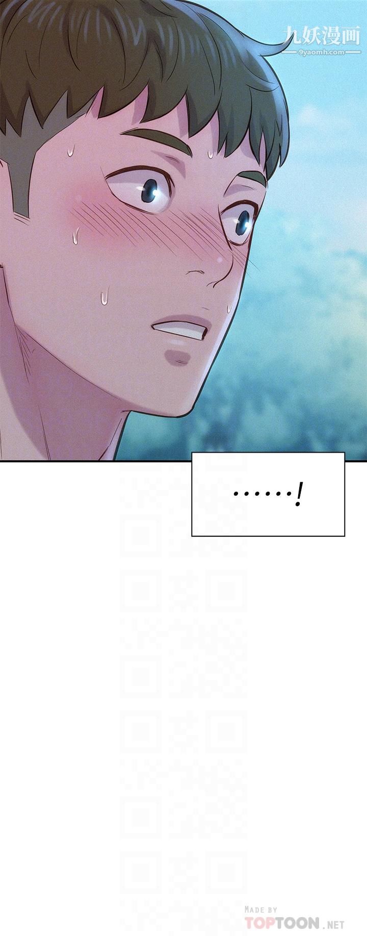 浪漫露营第5话-有比昨晚那女的更美味吗