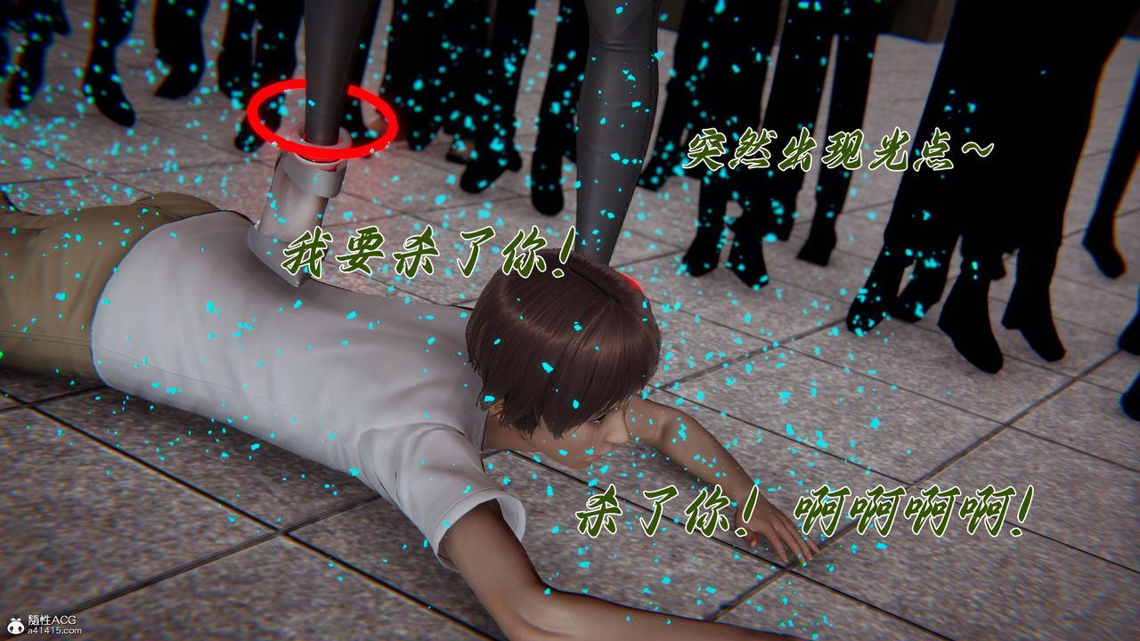 [3D]新宠物捕捉大师第45话-最终话