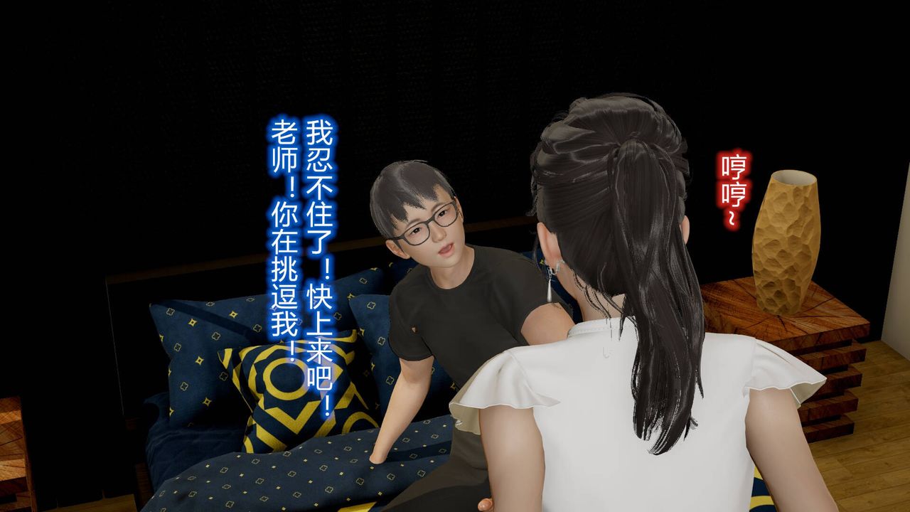 [3D]丝袜爱好者短篇1-3小剧场1-515-危机上