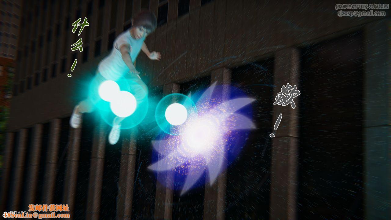 [3D]新宠物捕捉大师第45话-最终话