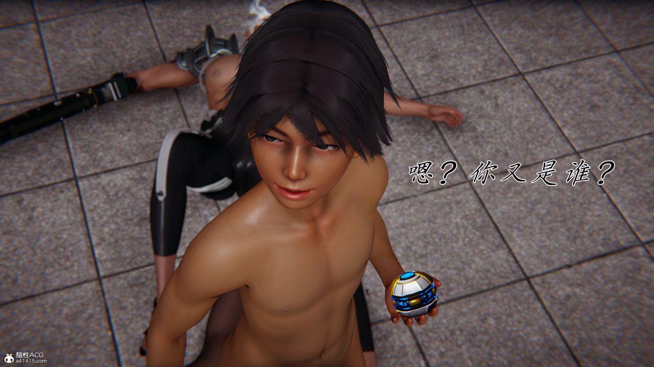 [3D]新宠物捕捉大师第45话-最终话