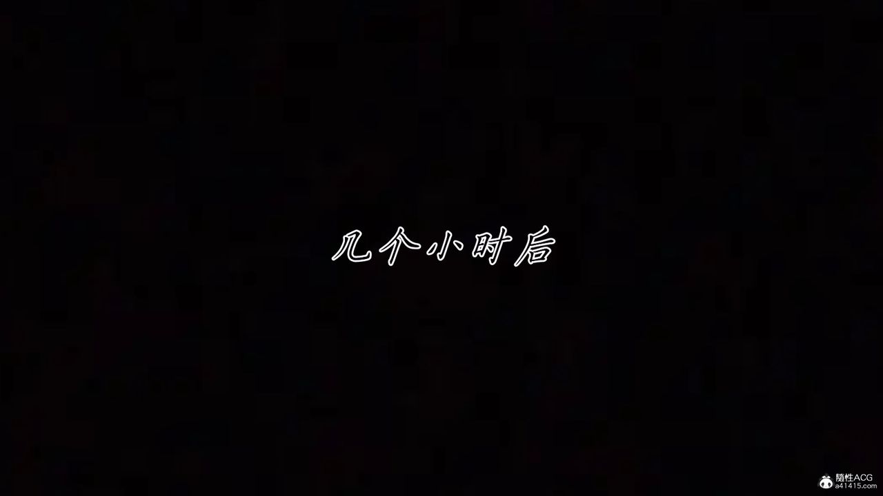 [3D]新宠物捕捉大师第45话-最终话