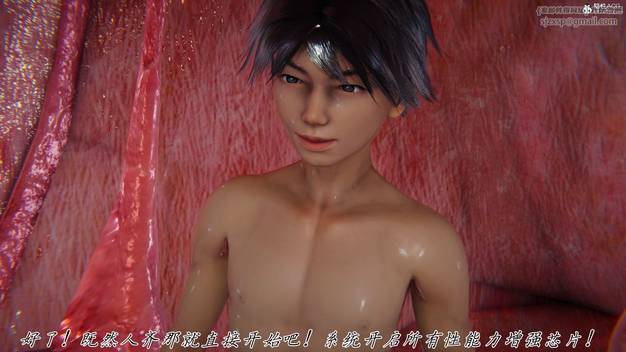 [3D]新宠物捕捉大师第45话-最终话