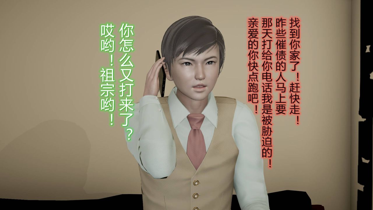 [3D]丝袜爱好者短篇1-3小剧场1-515-危机上