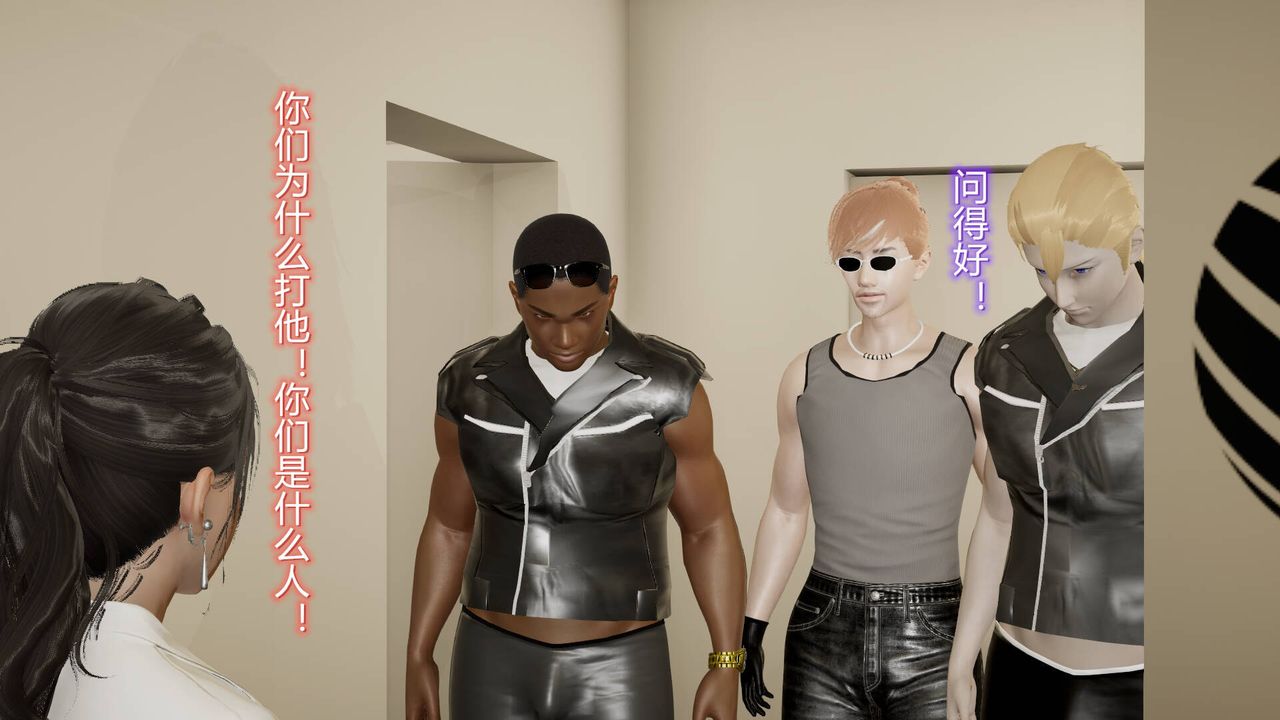 [3D]丝袜爱好者短篇1-3小剧场1-515-危机上