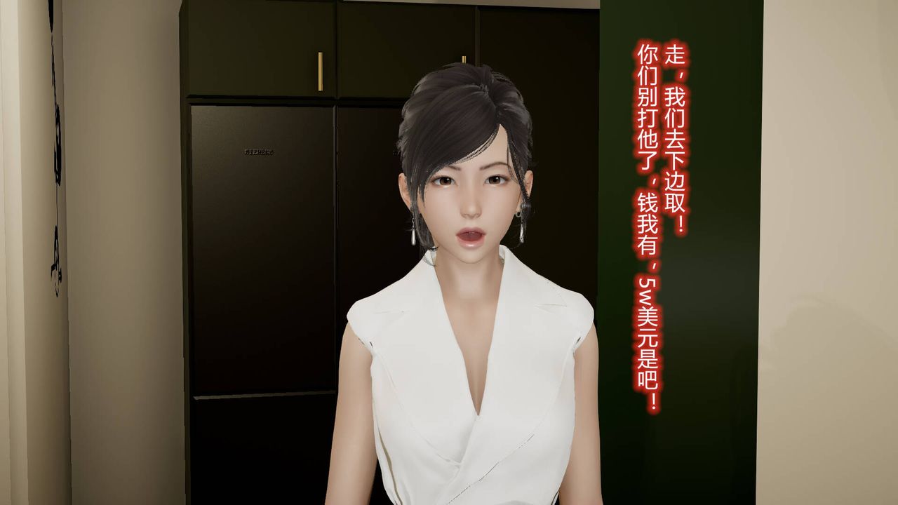 [3D]丝袜爱好者短篇1-3小剧场1-515-危机上